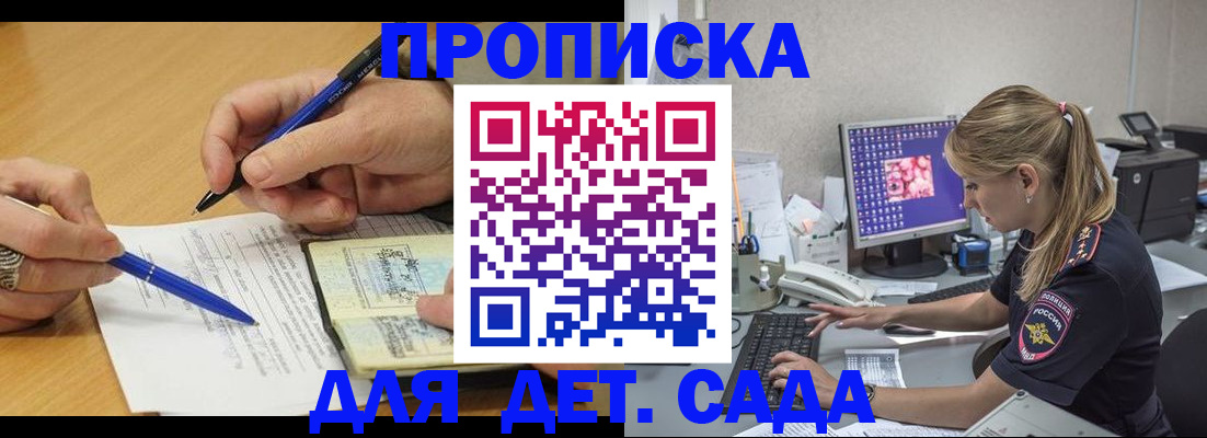 временная регистрация поиск в Бежецке