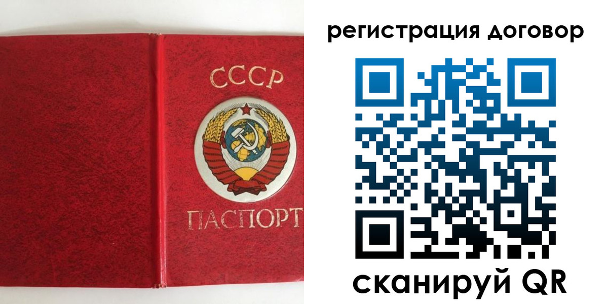 миграционный учет в Бежецке