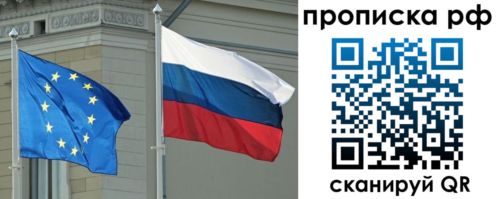 прописка для военкомата в Бежецке